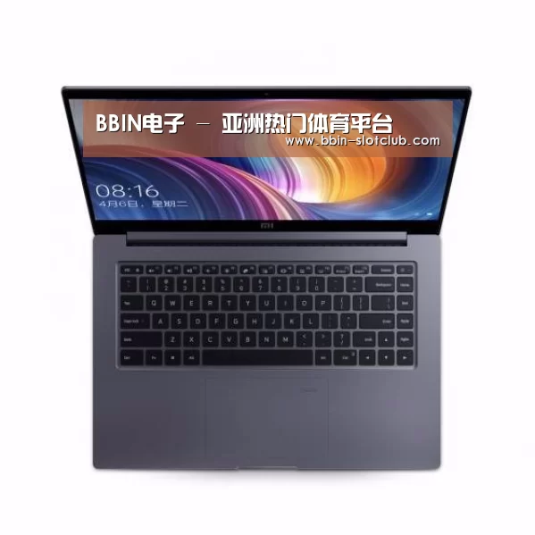 小米笔记本Air 13.3