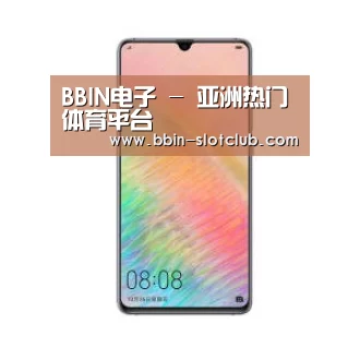 华为HUAWEI NOTE 8