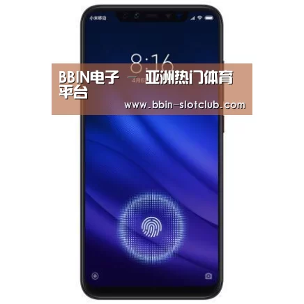 小米8屏幕指纹版 6GB+128GB 黑色 全网通4G 双卡双待 全面屏拍照智能