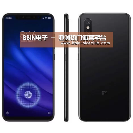 小米8屏幕指纹版 6GB+128GB 黑色 全网通4G 双卡双待 全面屏拍照智能游戏手机