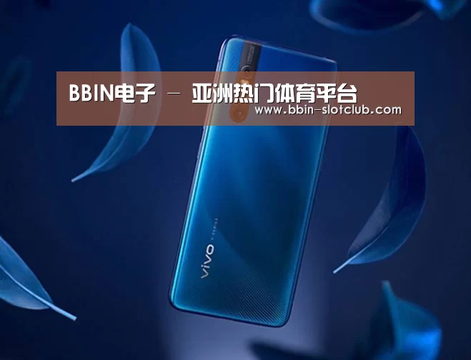 VIVO X27 手机摄影