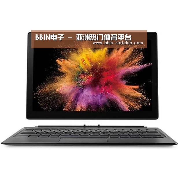 MIIX520 二合一笔记本12.2英寸 i7