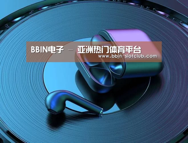 喷油耳机 建模渲染