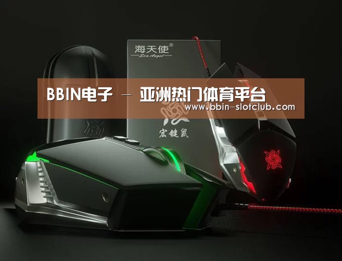 鼠标封面设计