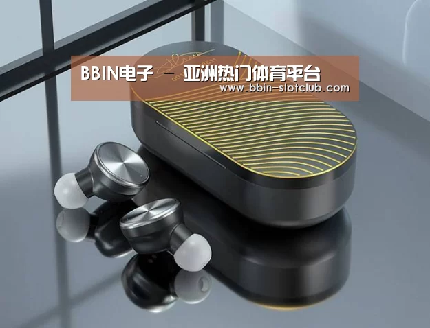 3C数码蓝牙耳机产品渲染