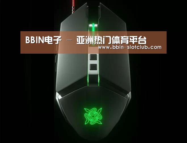 鼠标封面设计