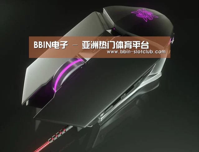 鼠标封面设计