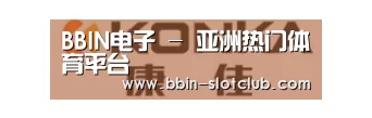 康佳