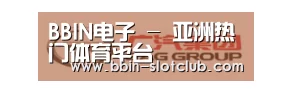 广汽集团