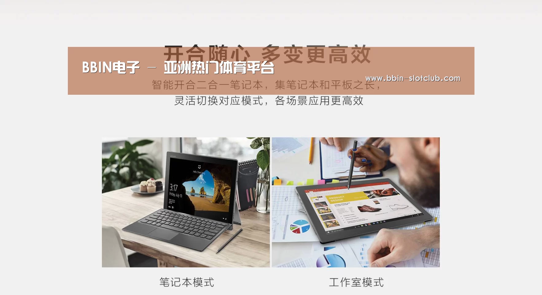 MIIX520 二合一笔记本12.2英寸 i7(图1) MIIX520 二合一笔记本12.2英寸 i7(图1)