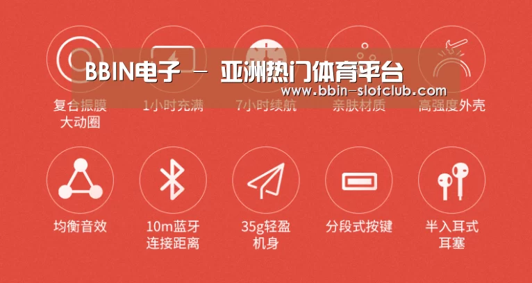  小米蓝牙项圈耳机(图2)