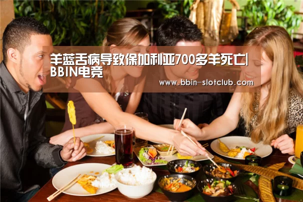 BBIN电竞