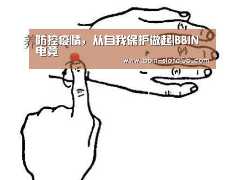 BBIN电竞