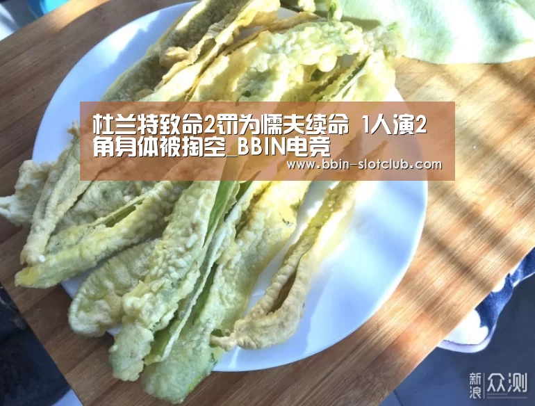 BBIN足球