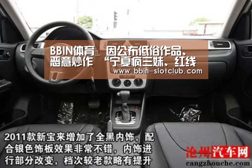 BBIN体育