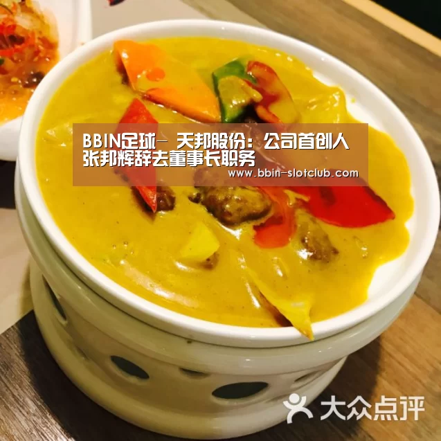 BBIN篮球
