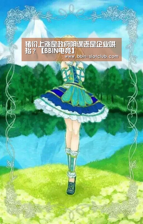 BBIN电竞