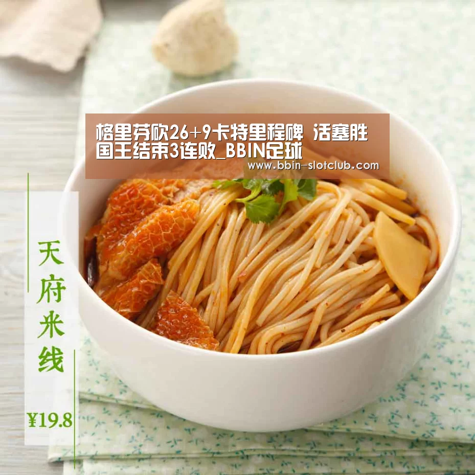BBIN电竞